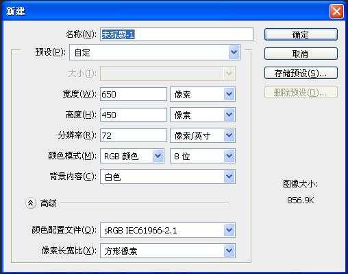‘photoshop教程：物体倒影制作方法介绍‘