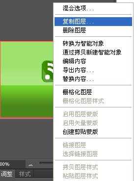 ‘photoshop教程：物体倒影制作方法介绍‘