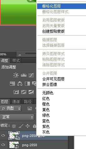 ‘photoshop教程：物体倒影制作方法介绍‘