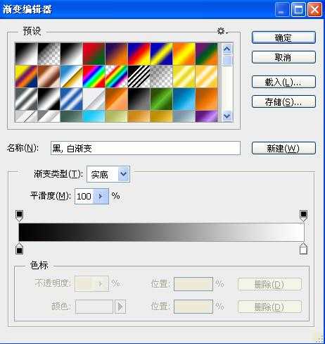 ‘photoshop教程：物体倒影制作方法介绍‘