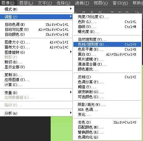 ‘photoshop教程：物体倒影制作方法介绍‘