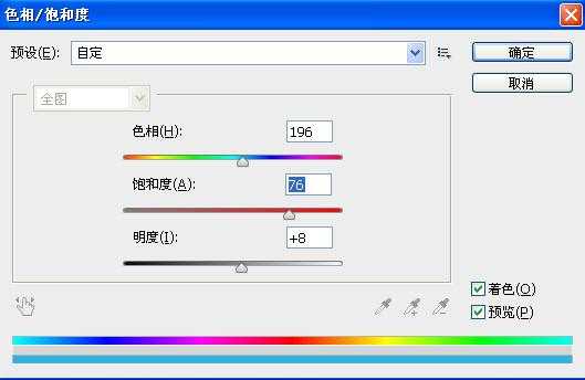 ‘photoshop教程：物体倒影制作方法介绍‘