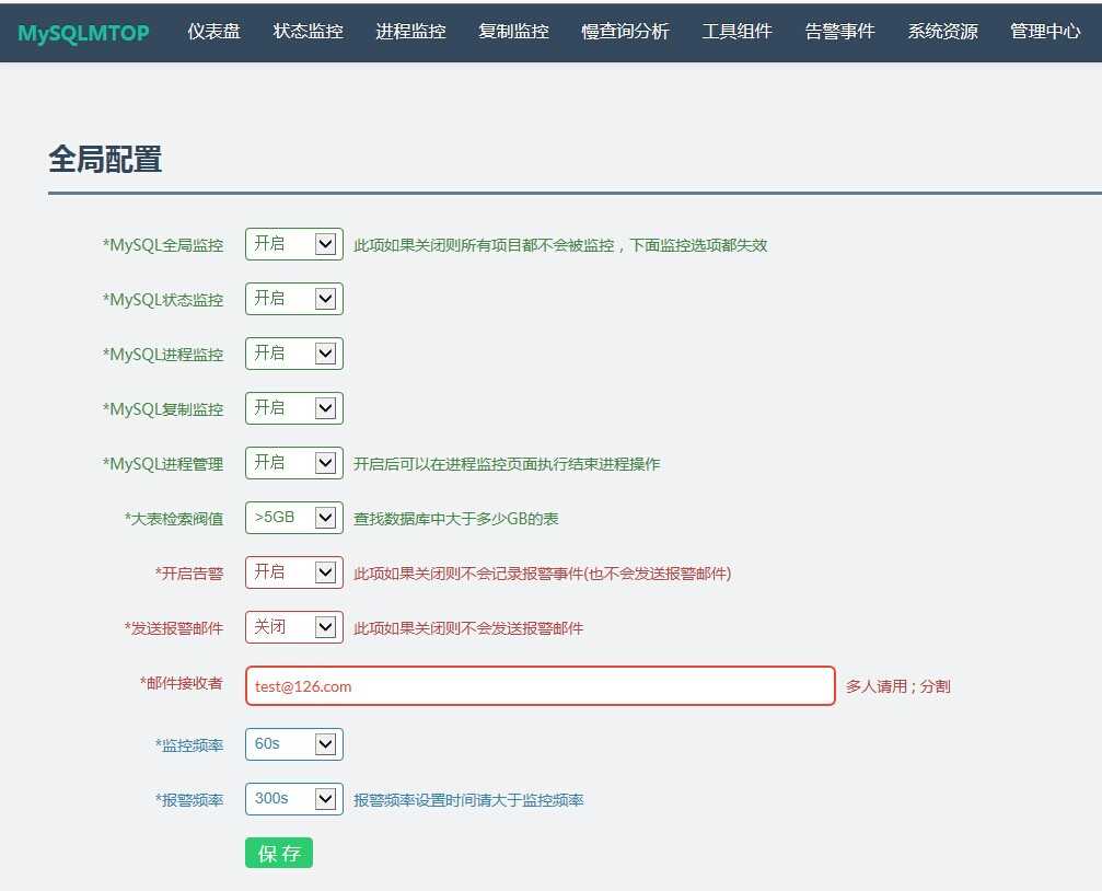 技术分享