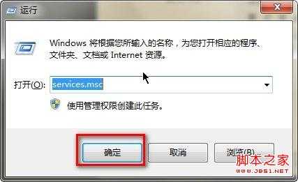 Win7系统能上网但图标显示未连接怎么办？_