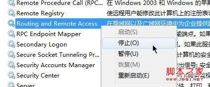 Win7系统能上网但图标显示未连接怎么办？_绿色资源网