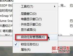 Win7系统能上网但图标显示未连接怎么办？_绿色资源网