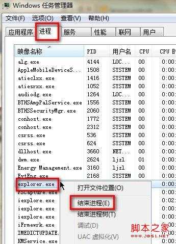 Win7系统能上网但图标显示未连接怎么办？_绿色资源网