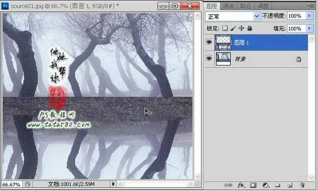 ‘Photoshop制作寂静恐怖的丛林电影海报教程‘