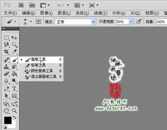 ‘Photoshop制作寂静恐怖的丛林电影海报教程‘