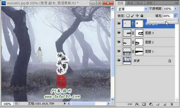 ‘Photoshop制作寂静恐怖的丛林电影海报教程‘