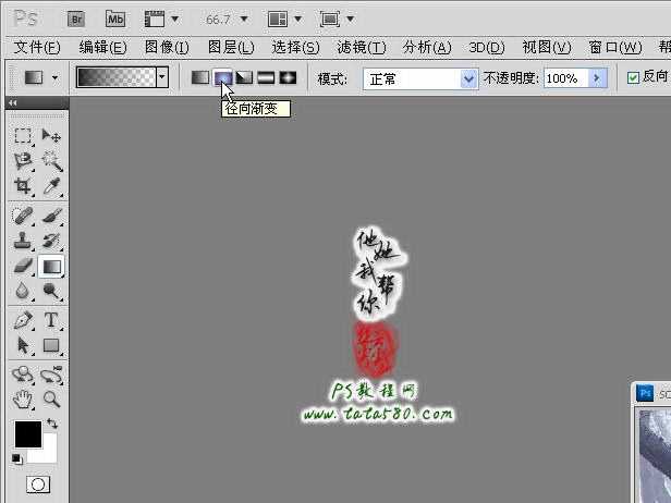 ‘Photoshop制作寂静恐怖的丛林电影海报教程‘