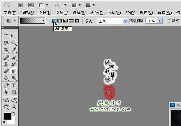 ‘Photoshop制作寂静恐怖的丛林电影海报教程‘