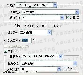 ‘PS将绿色的外景人物图片变成古典橙褐色‘