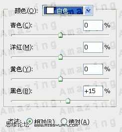 ‘PS将绿色的外景人物图片变成古典橙褐色‘