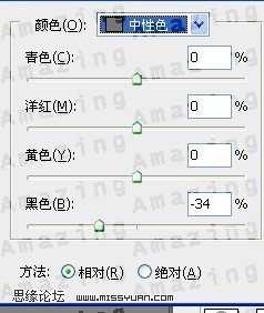 ‘PS将绿色的外景人物图片变成古典橙褐色‘