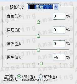‘PS将绿色的外景人物图片变成古典橙褐色‘