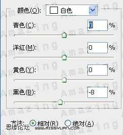 ‘PS将绿色的外景人物图片变成古典橙褐色‘