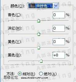 ‘PS将绿色的外景人物图片变成古典橙褐色‘