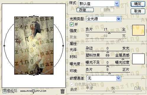 ‘PS将绿色的外景人物图片变成古典橙褐色‘