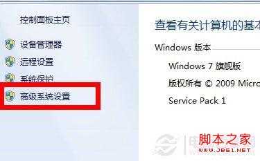 多系统下如设置win8.1为默认操作系统