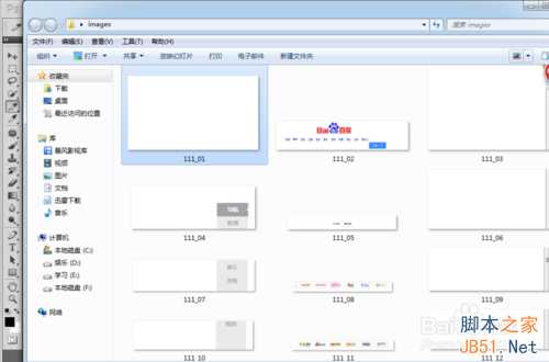 ‘PS利用参考线如何一键做出切片图片‘