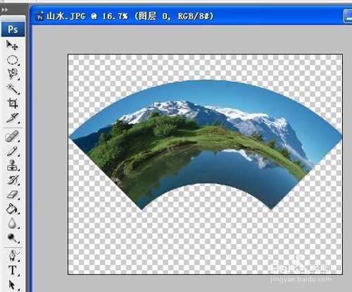 ‘Photoshop图像的变换及大小的调整操作技巧‘