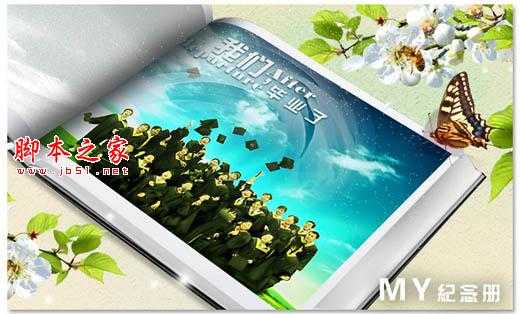 ‘PS合成制作创意清爽的毕业纪念册教程‘