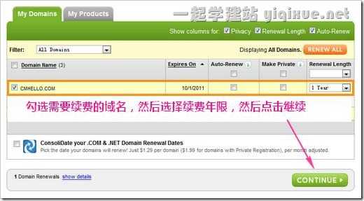 GoDaddy域名续费最新教程(使用优惠码/支付宝)[图文]