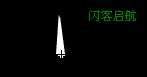 Flash教程:制作天空中流星划过特效_脚本之家jb51.net转载
