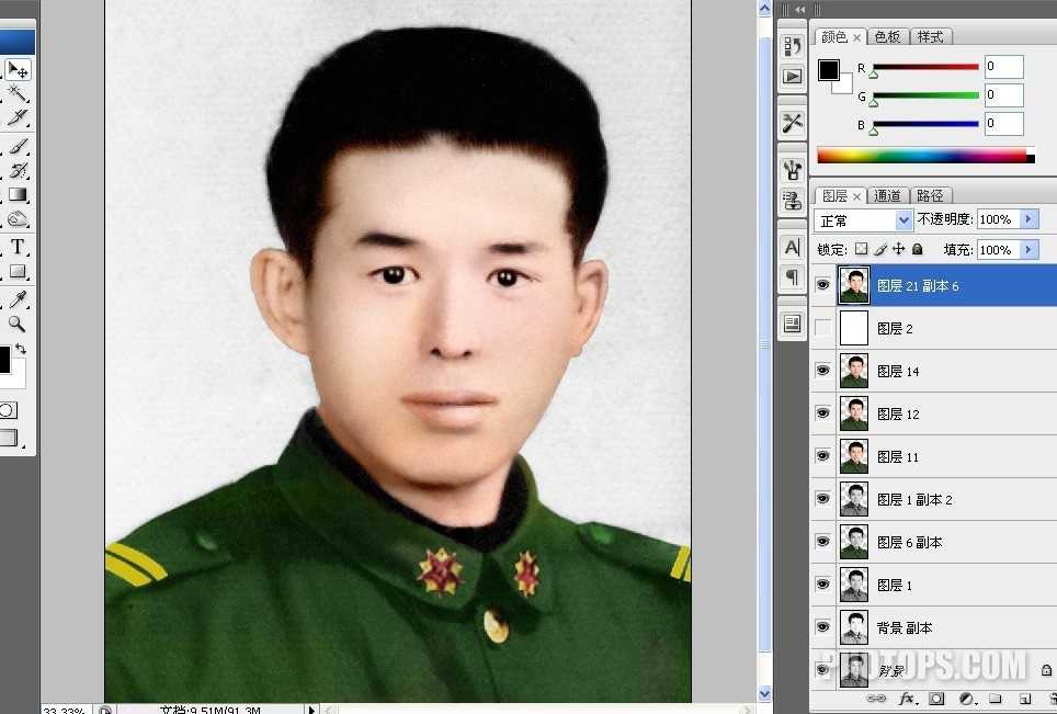 ‘PhotoShop为老照片翻新修复教程‘