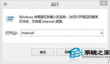 Win10设置自动联网的步骤