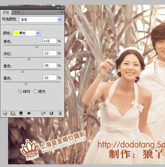 ‘Photoshop为外景婚片打造出浪漫的蓝紫色‘
