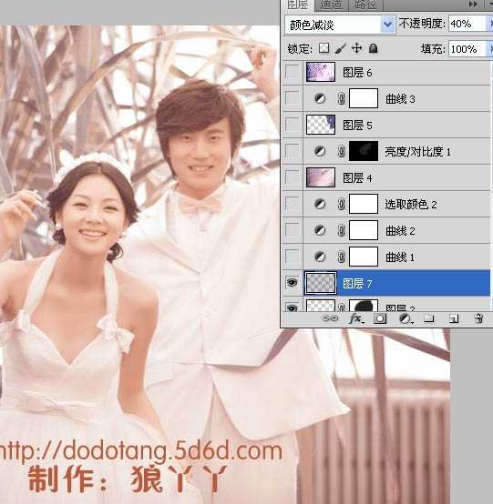 ‘Photoshop为外景婚片打造出浪漫的蓝紫色‘