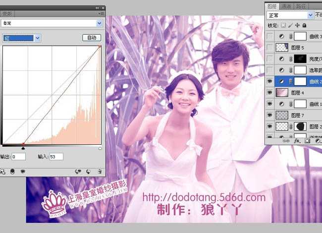 ‘Photoshop为外景婚片打造出浪漫的蓝紫色‘