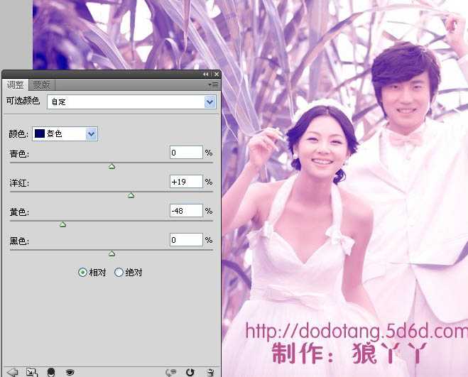 ‘Photoshop为外景婚片打造出浪漫的蓝紫色‘
