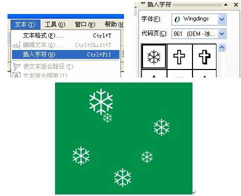 CDR制作质感水晶球 脚本之家 CorelDraw实例教程