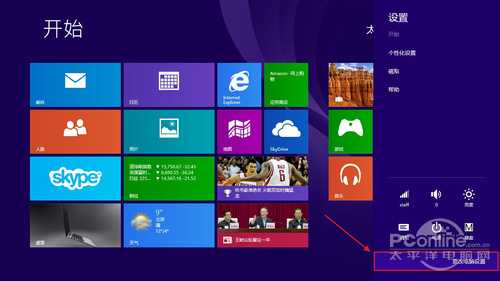 Win8.1技巧：睡眠唤醒密码设置图文教程