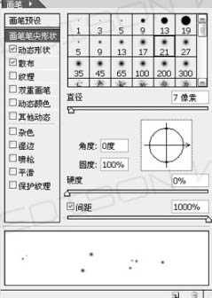 ‘Photoshop制作照片中绚丽的潮流光束效果‘