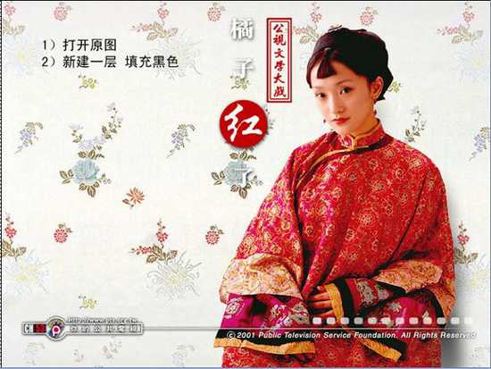 ‘Photoshop将美女图片制作出怀旧效果‘