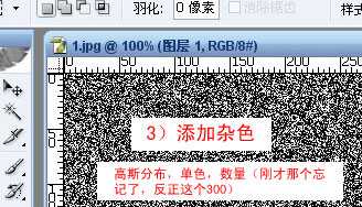 ‘Photoshop将美女图片制作出怀旧效果‘