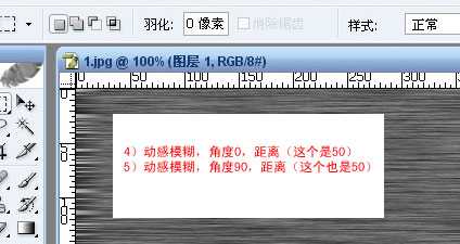 ‘Photoshop将美女图片制作出怀旧效果‘