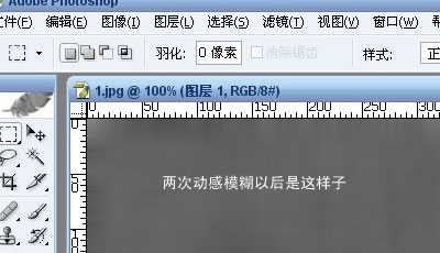 ‘Photoshop将美女图片制作出怀旧效果‘