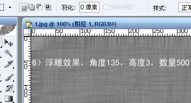 ‘Photoshop将美女图片制作出怀旧效果‘
