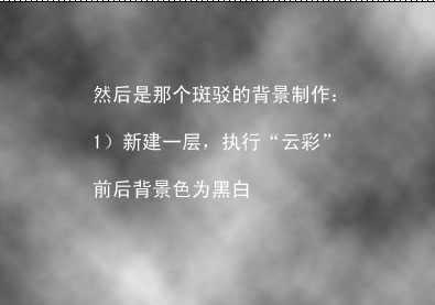 ‘Photoshop将美女图片制作出怀旧效果‘