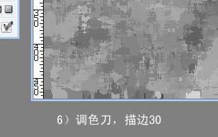 ‘Photoshop将美女图片制作出怀旧效果‘