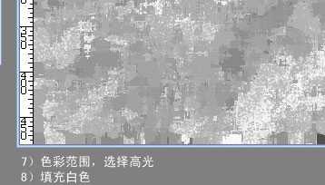 ‘Photoshop将美女图片制作出怀旧效果‘