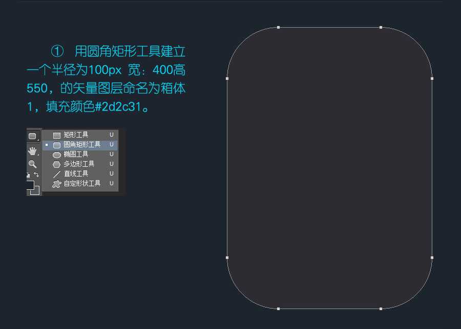 ‘PS打造mini小音箱‘