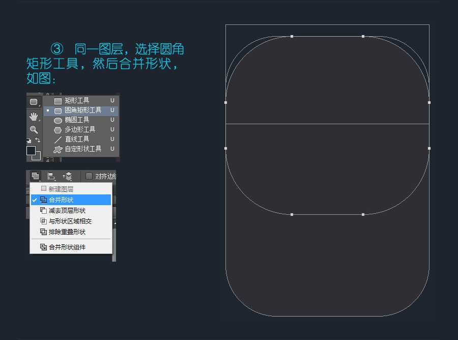 ‘PS打造mini小音箱‘