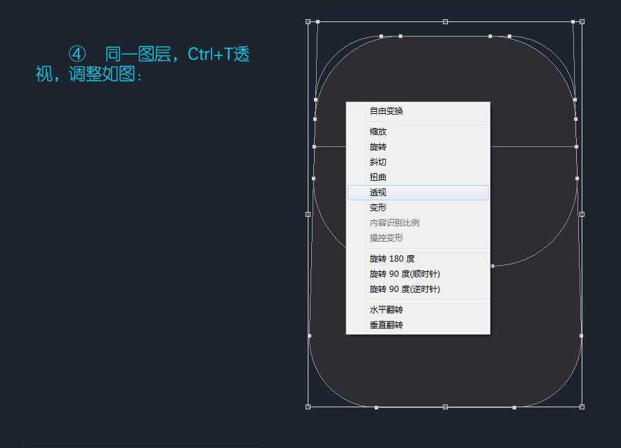 ‘PS打造mini小音箱‘