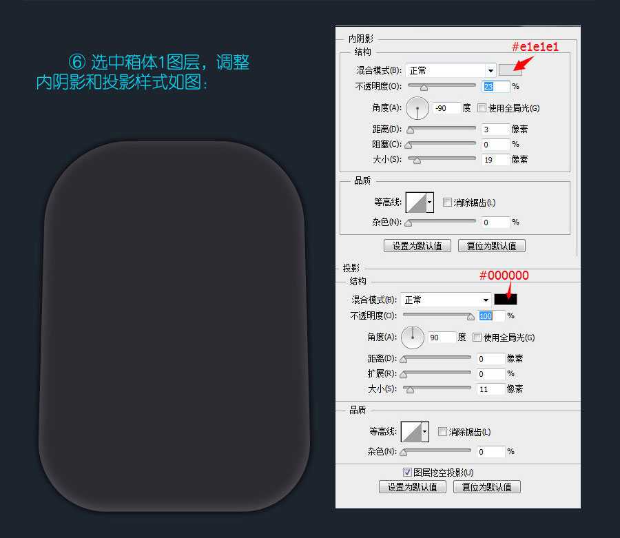 ‘PS打造mini小音箱‘